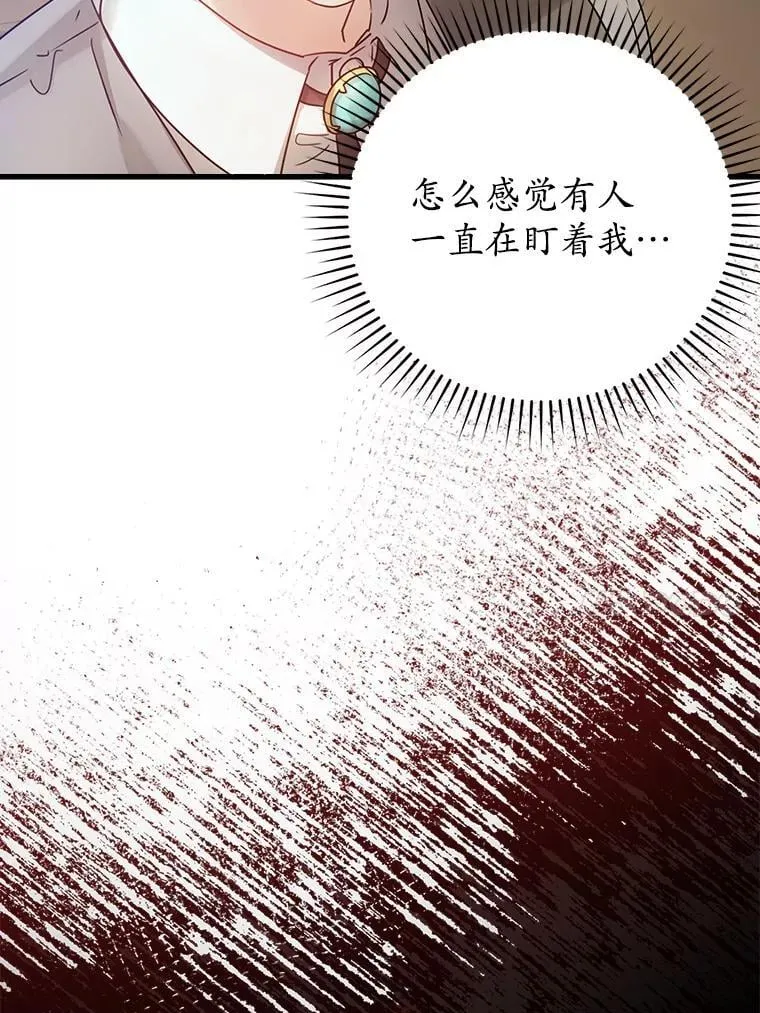 3.决定救下皇女50