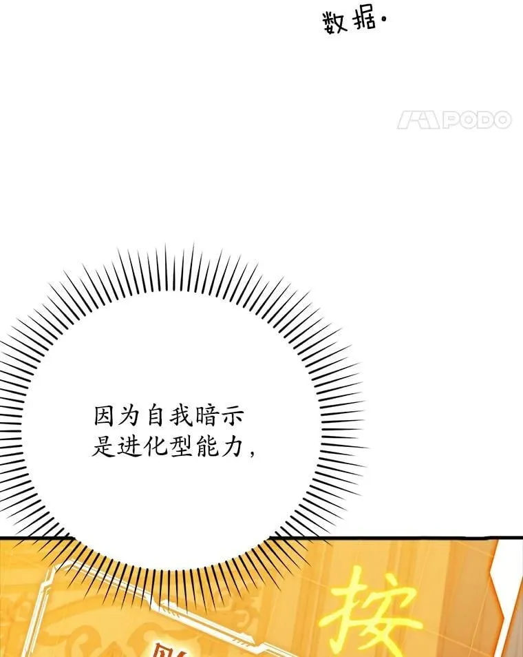 17.变身之后表白10