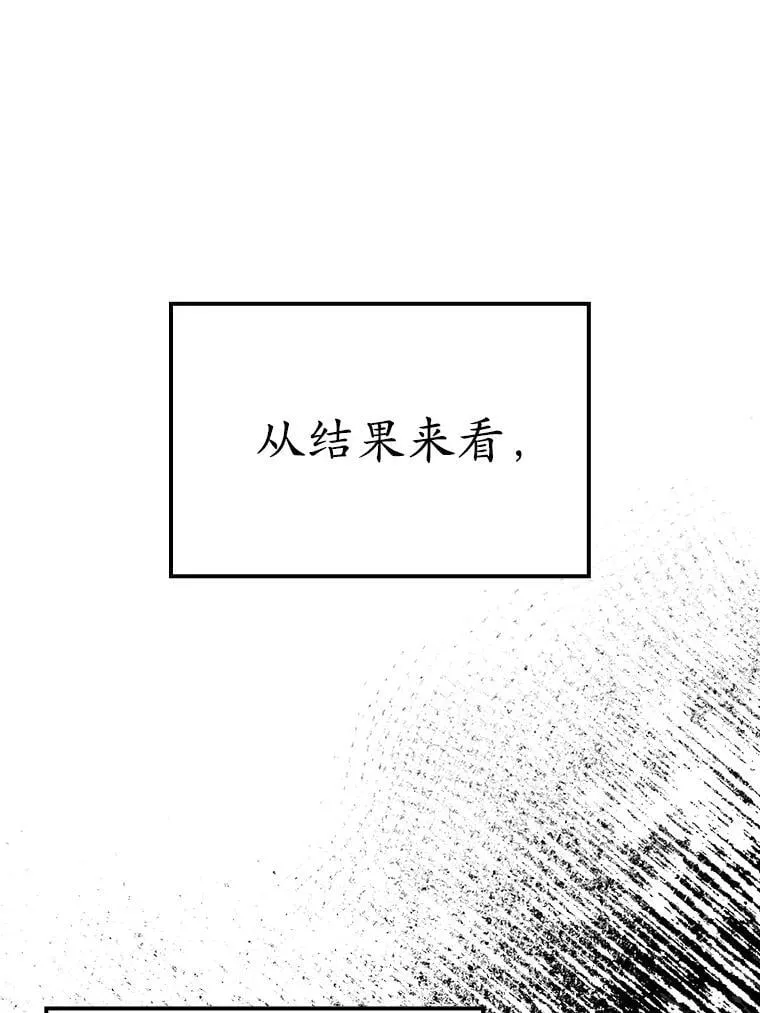 1.被差评气死166
