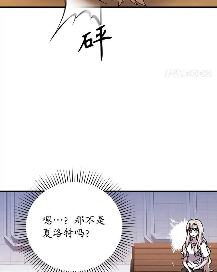 15.跟凯尔的冲突116