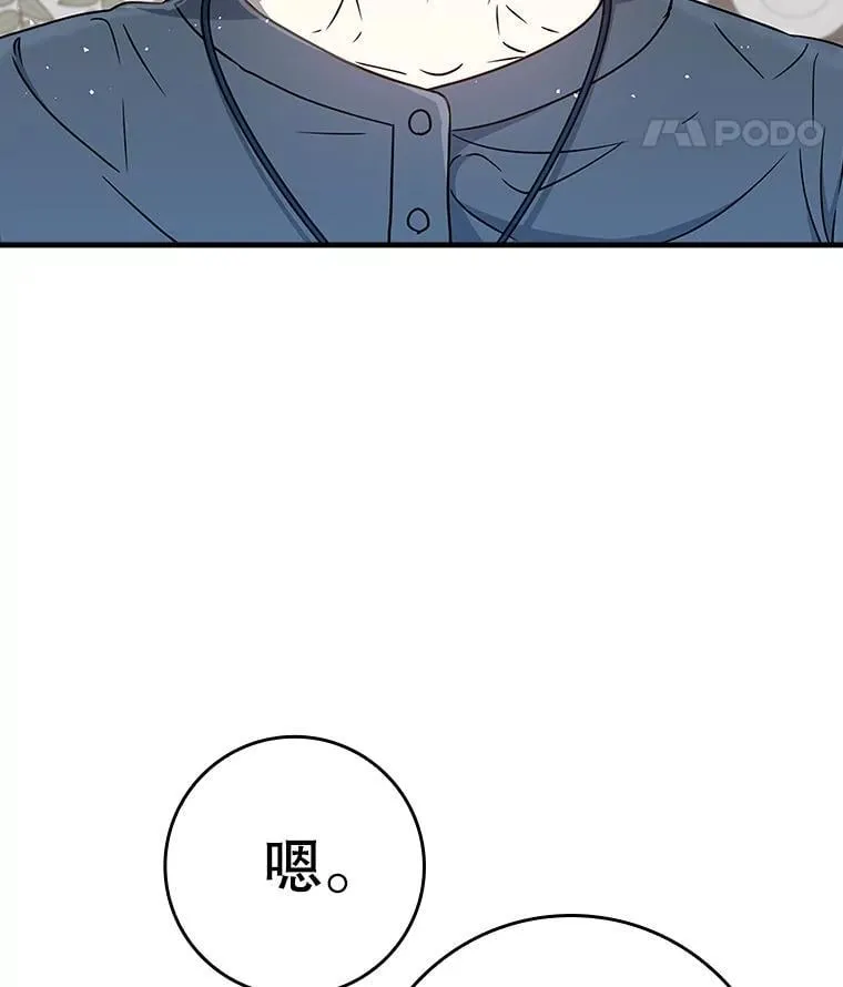 27.你想赢吗62
