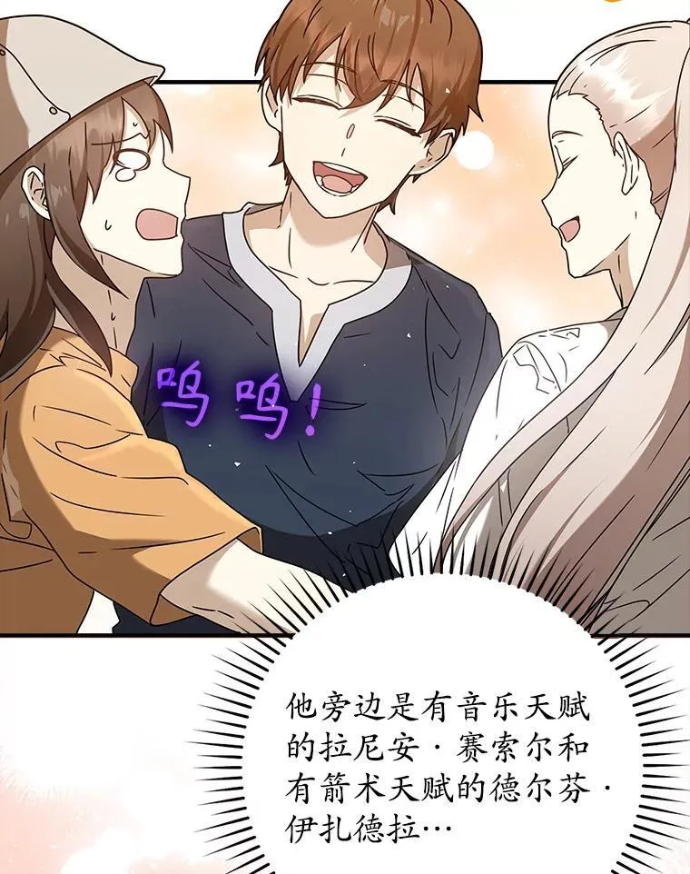 27.你想赢吗52