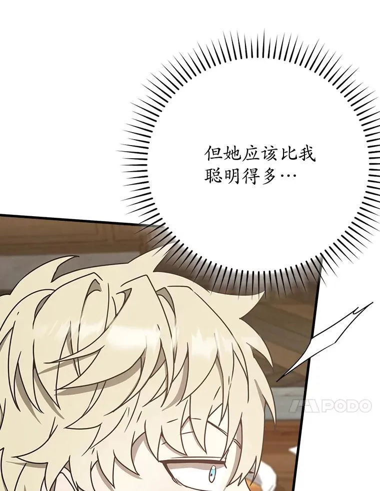 48.期中考试任务101