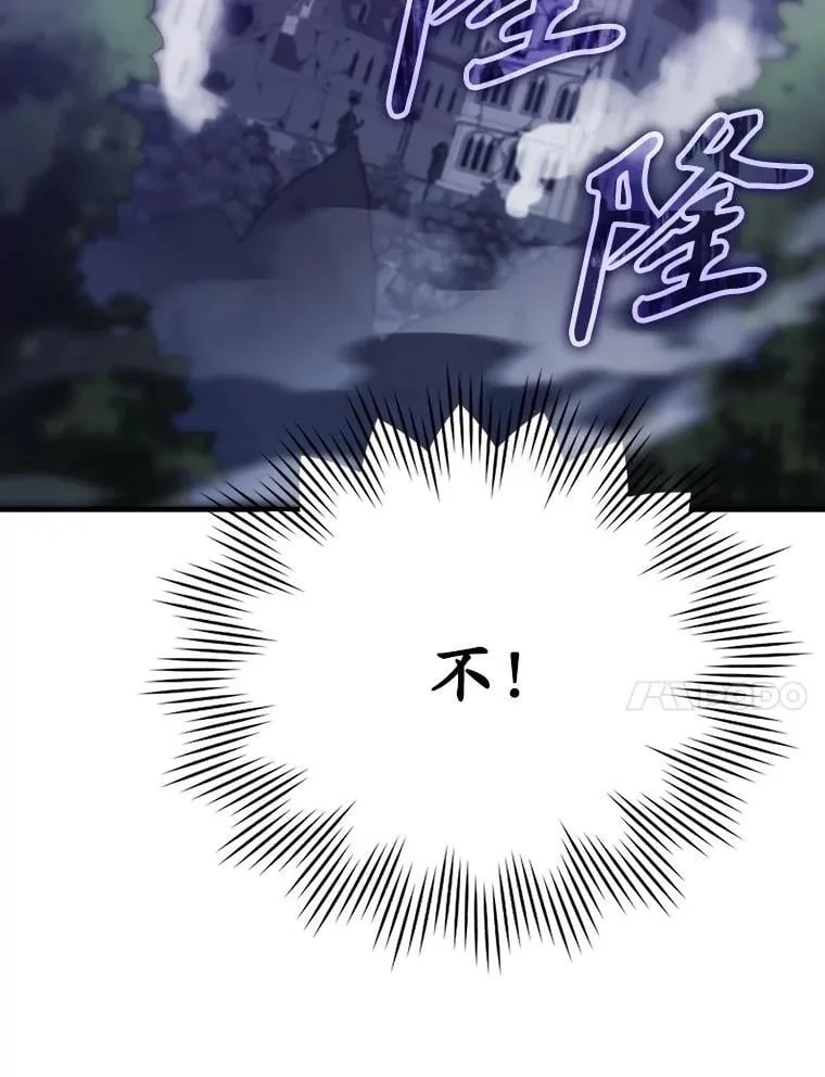 5.回到魔王城17