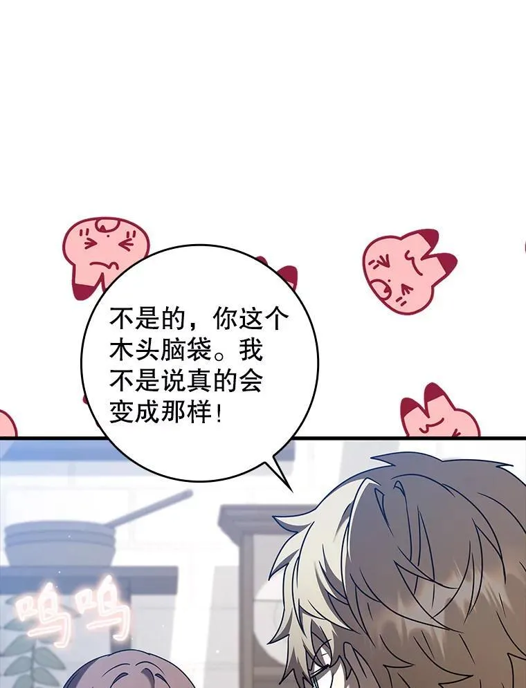 43.走近的契机5