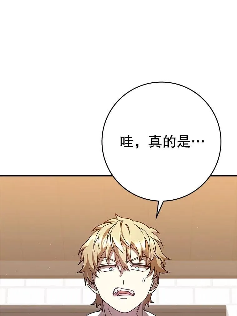 26.教艾伦做饭32