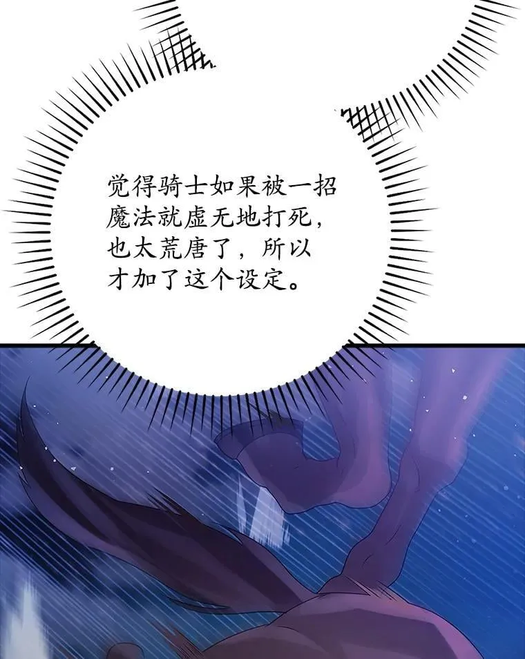 6.逃过追击59