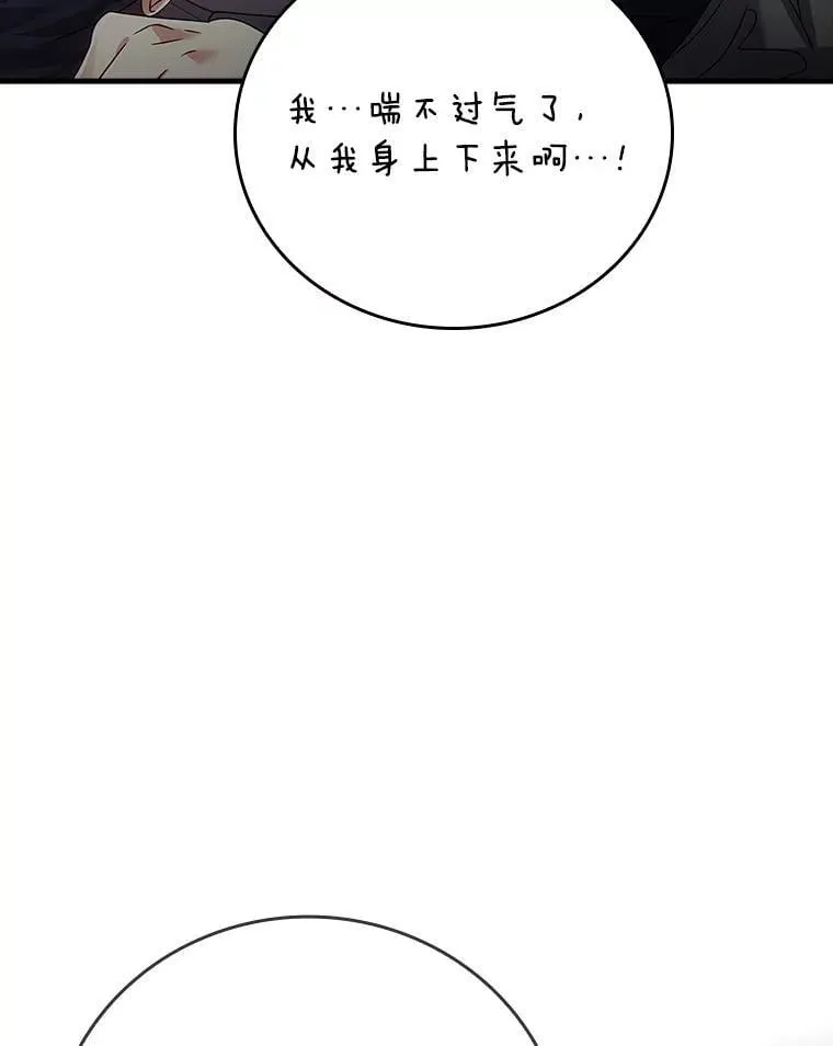 9.渗透组70