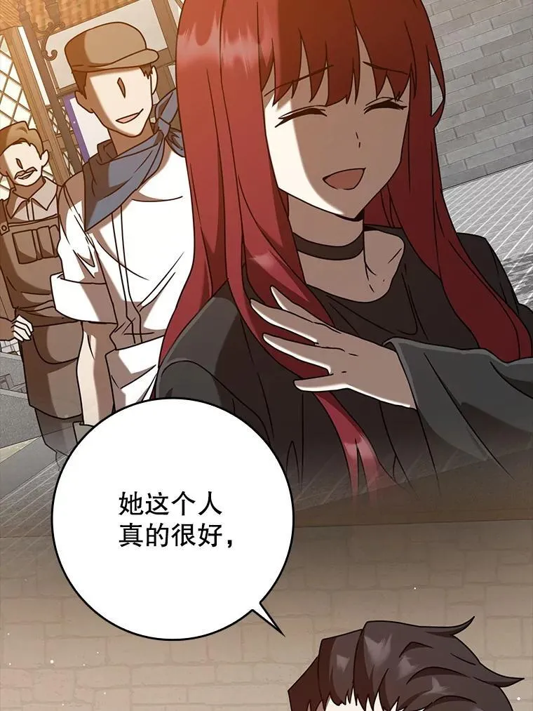 45.破门而入91