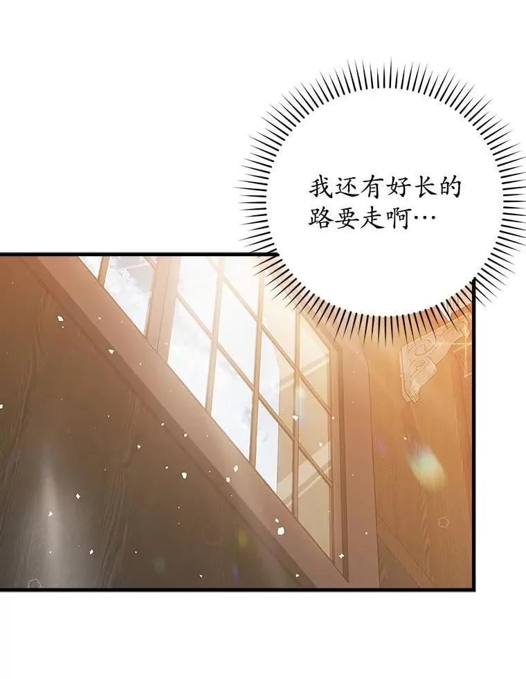24.自己找自己98