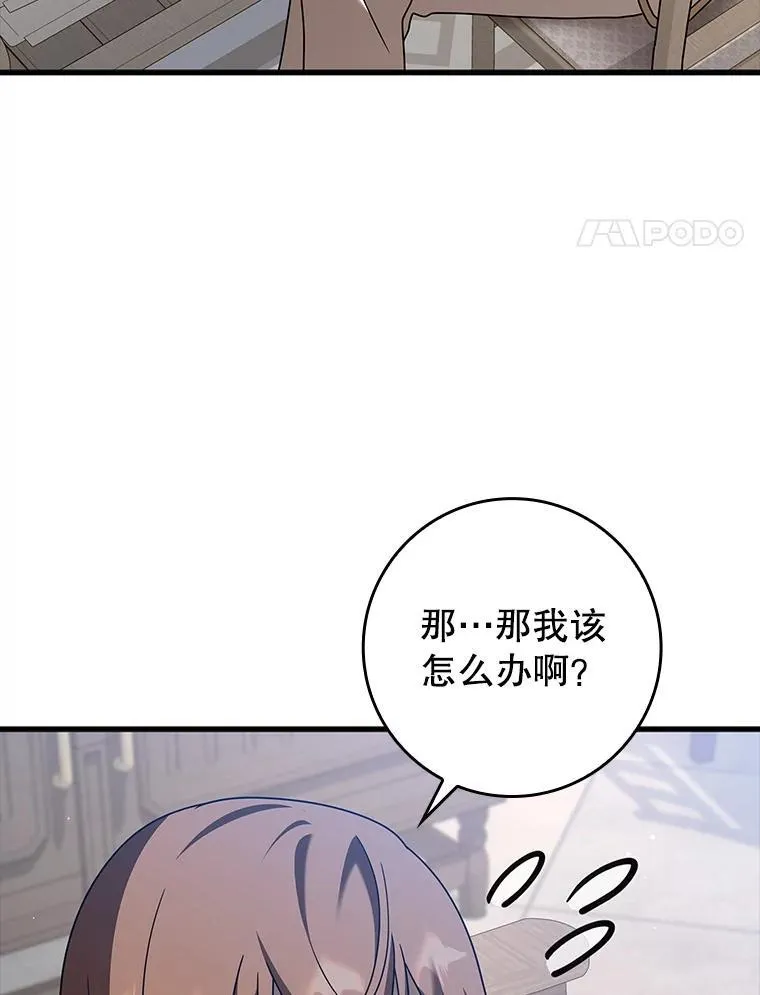 43.走近的契机3