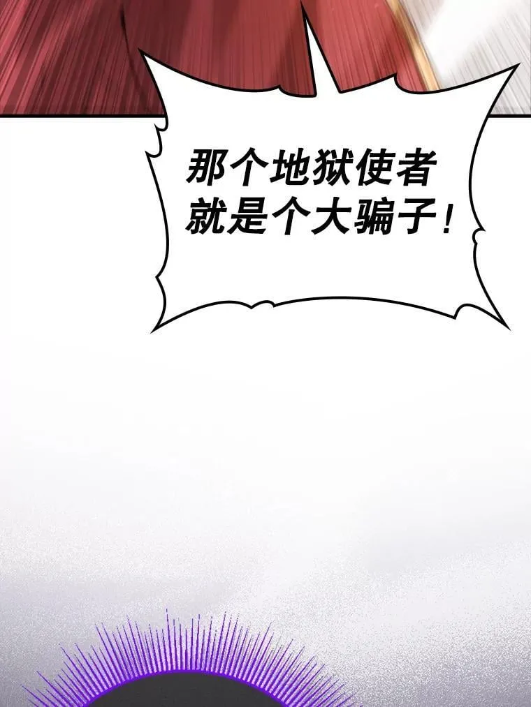 2.偶遇皇女7
