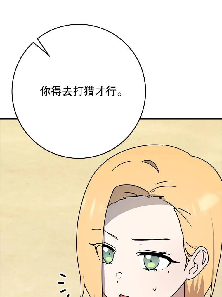 51.到达无人岛144
