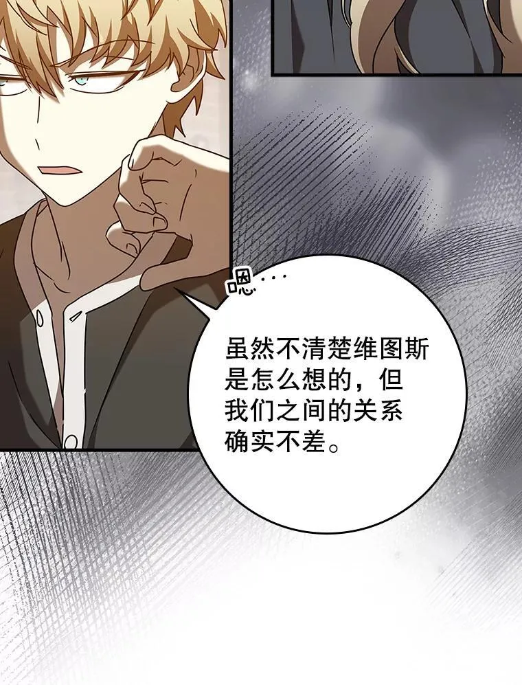 43.走近的契机104