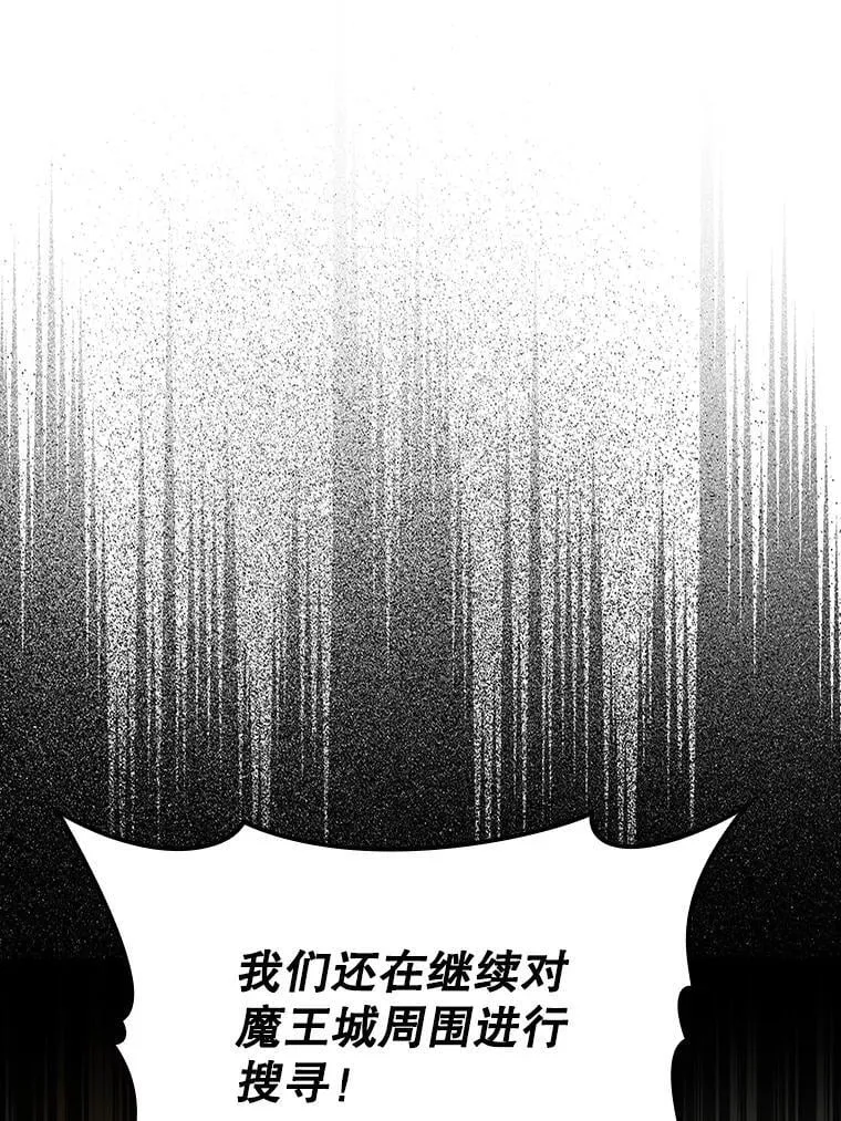 4.寻找弗兰西斯150
