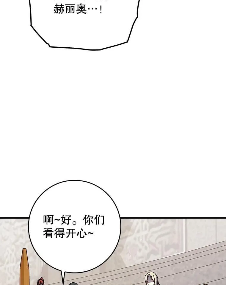 28.拥护者42