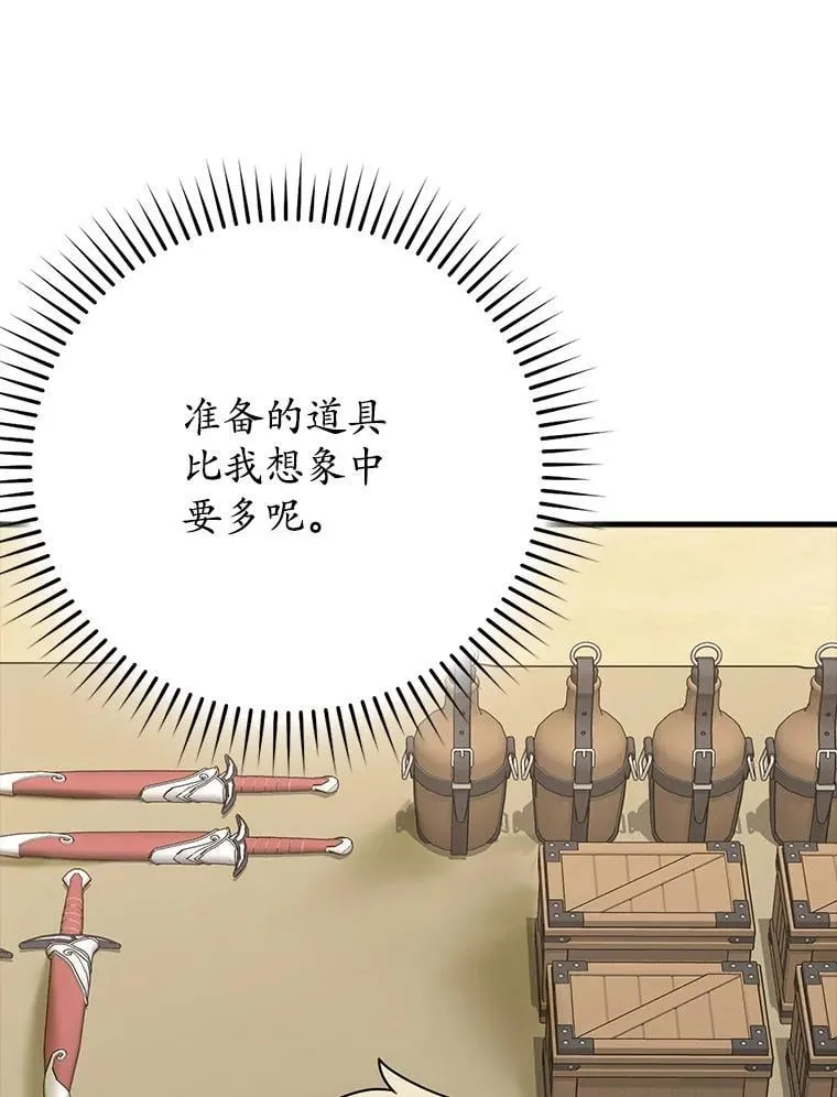 51.到达无人岛34