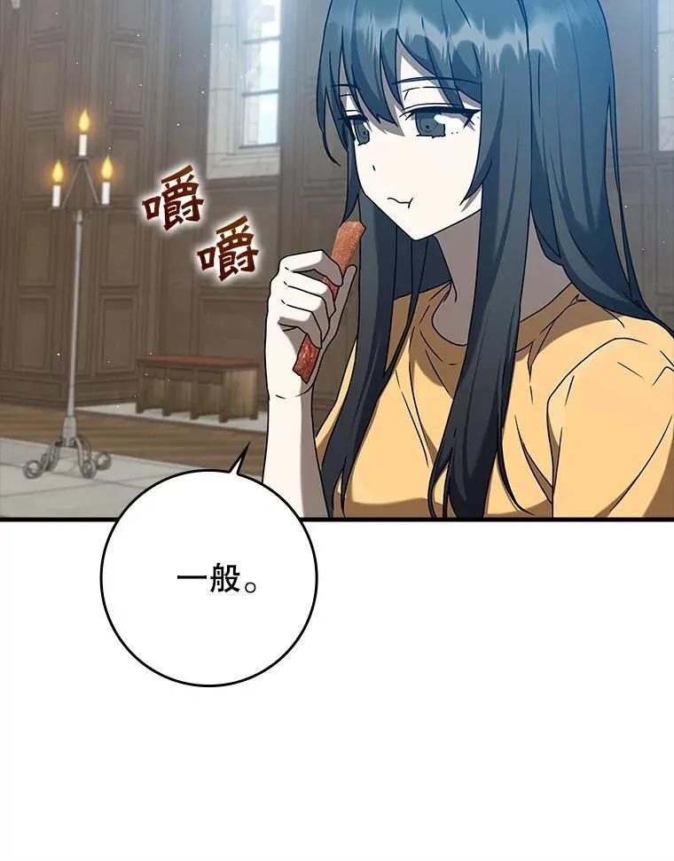 25.学姐的帮助80