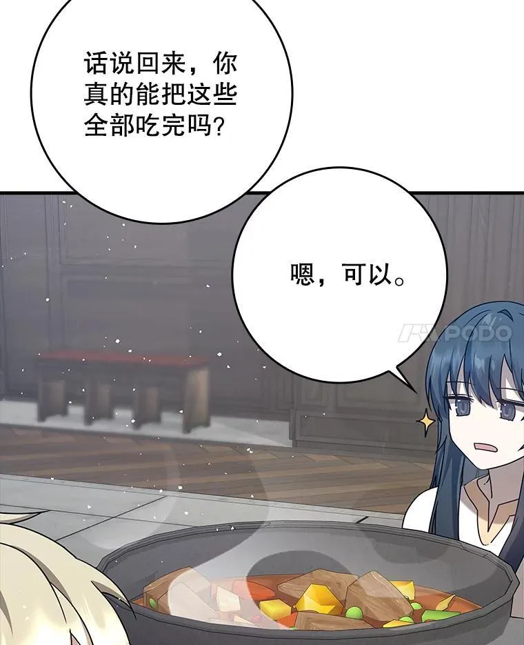 27.你想赢吗82