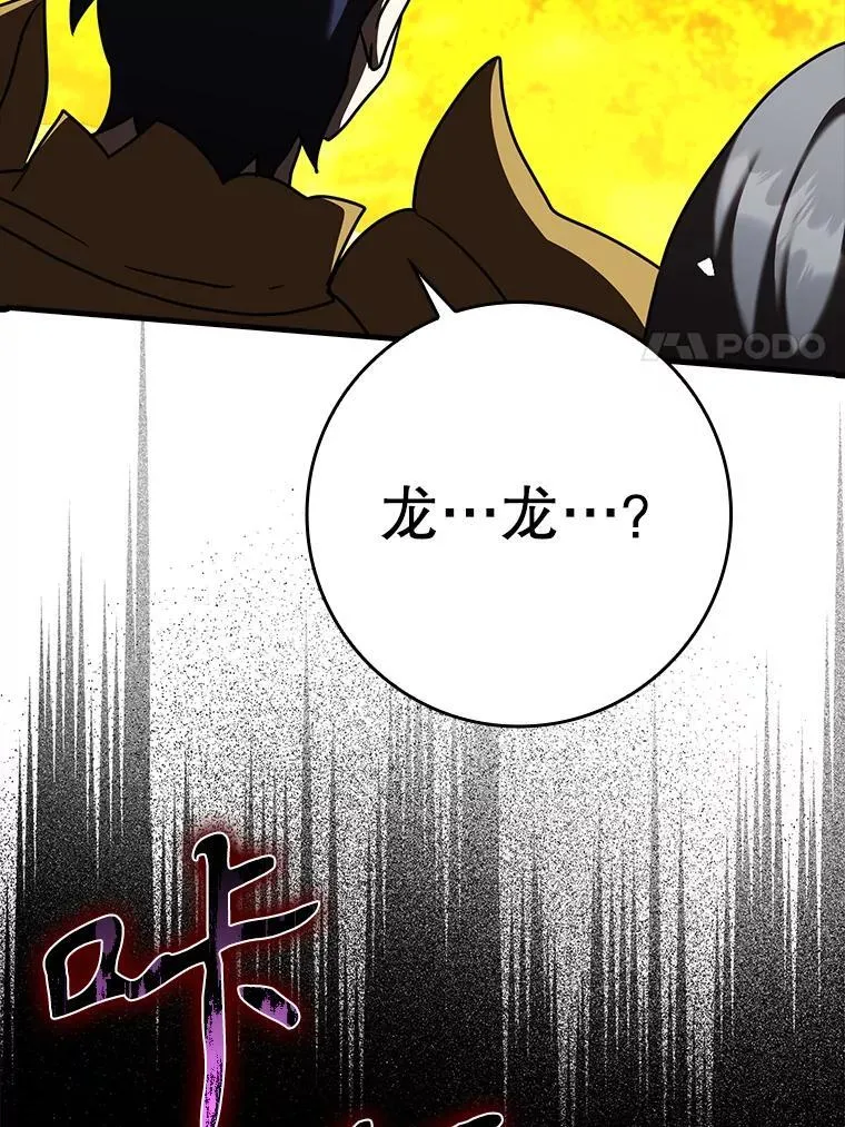 37.大战骑士团128