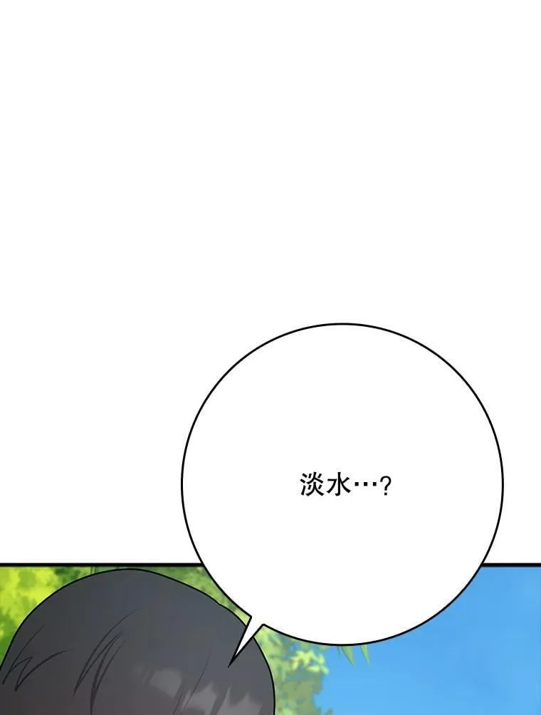 51.到达无人岛128