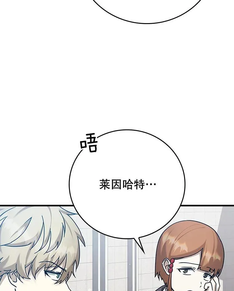 19.教训海因里48