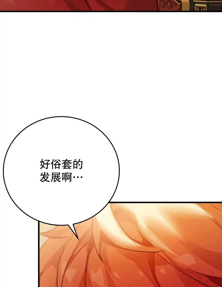 1.被差评气死132