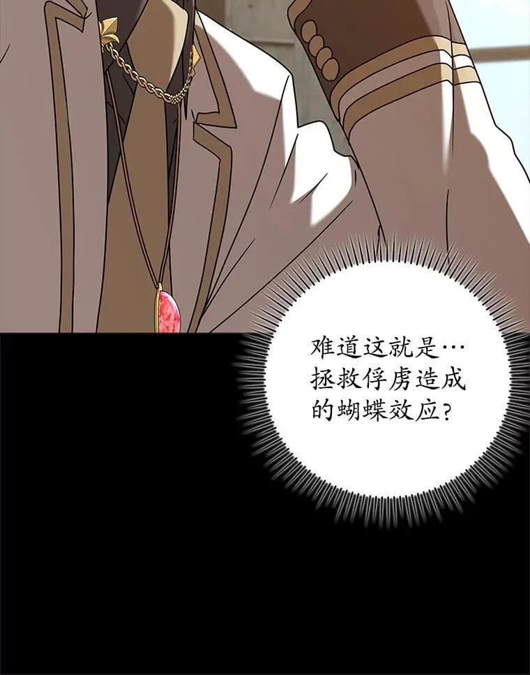42.阻止休学18