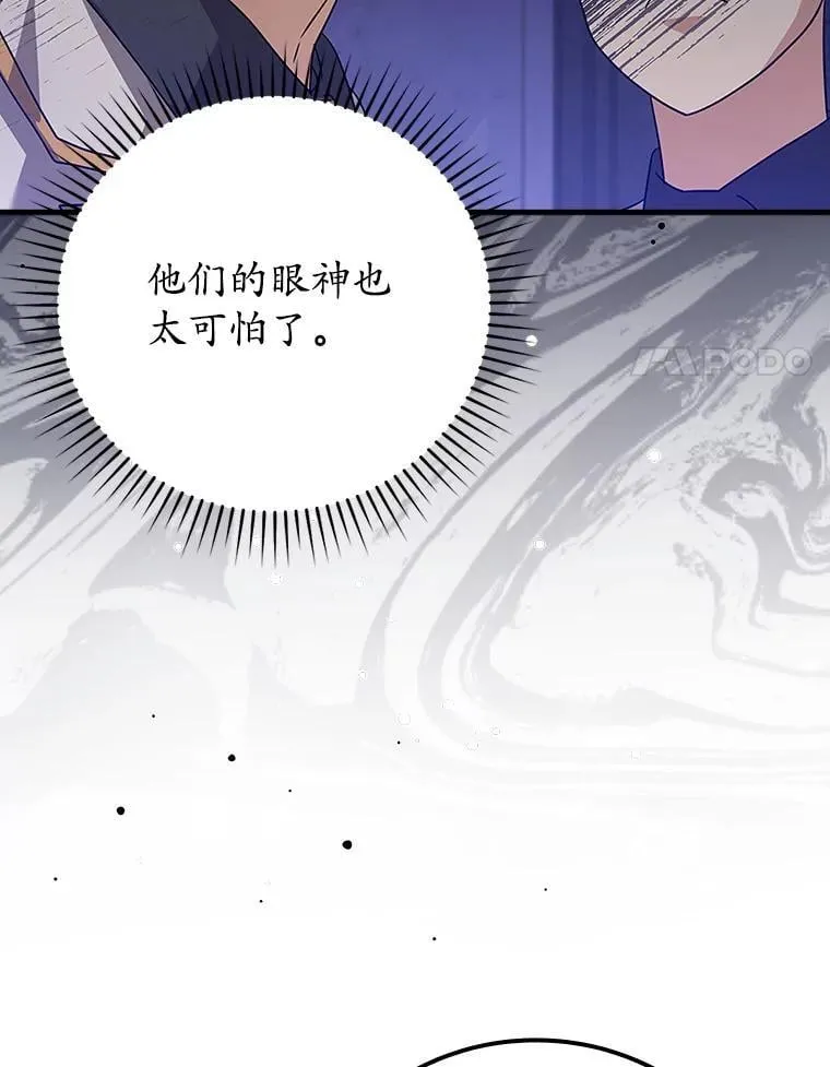 12.进入檀普94