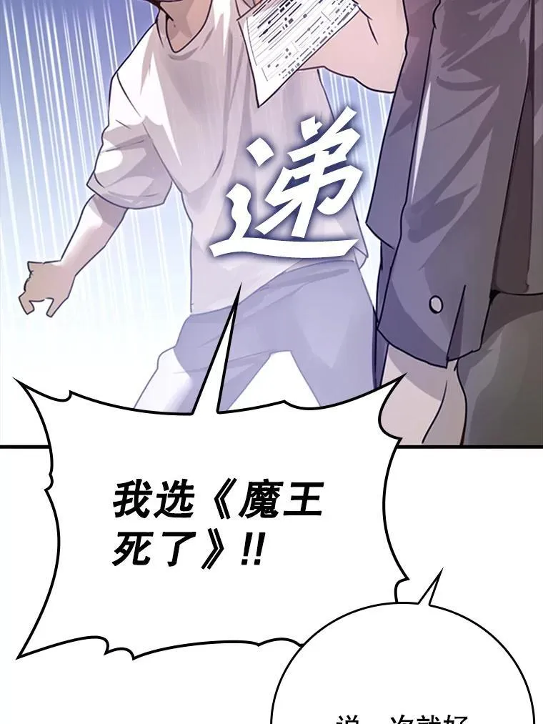 1.被差评气死110