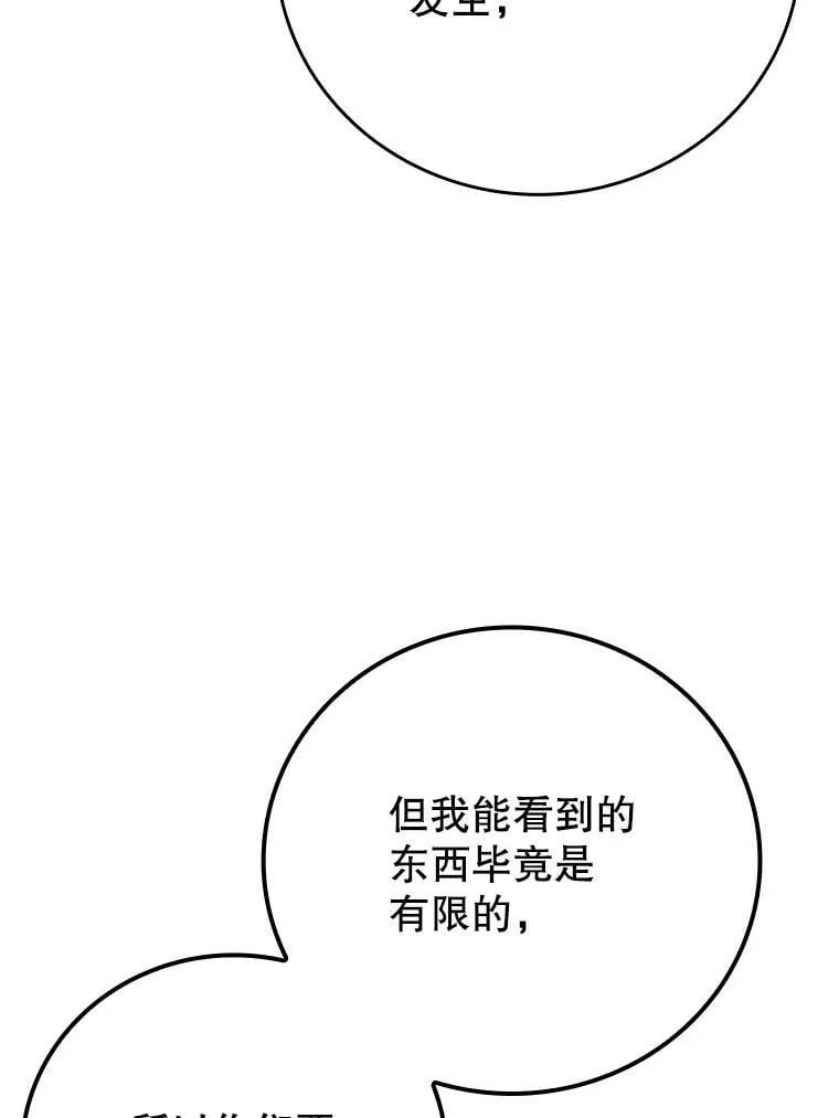 14.班主任66