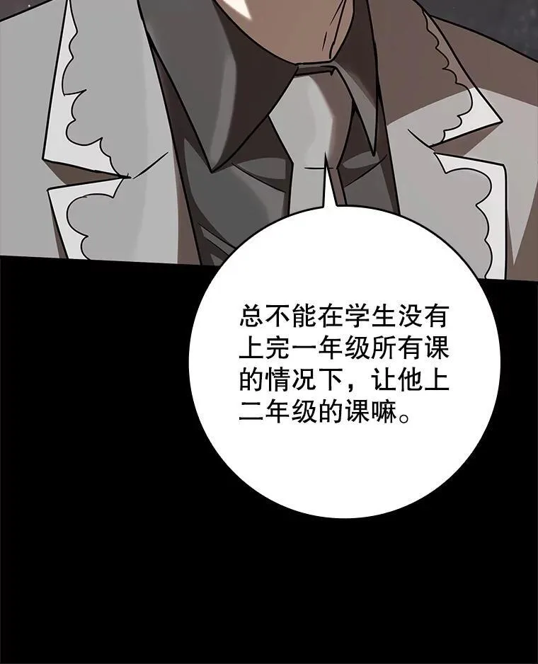 42.阻止休学11