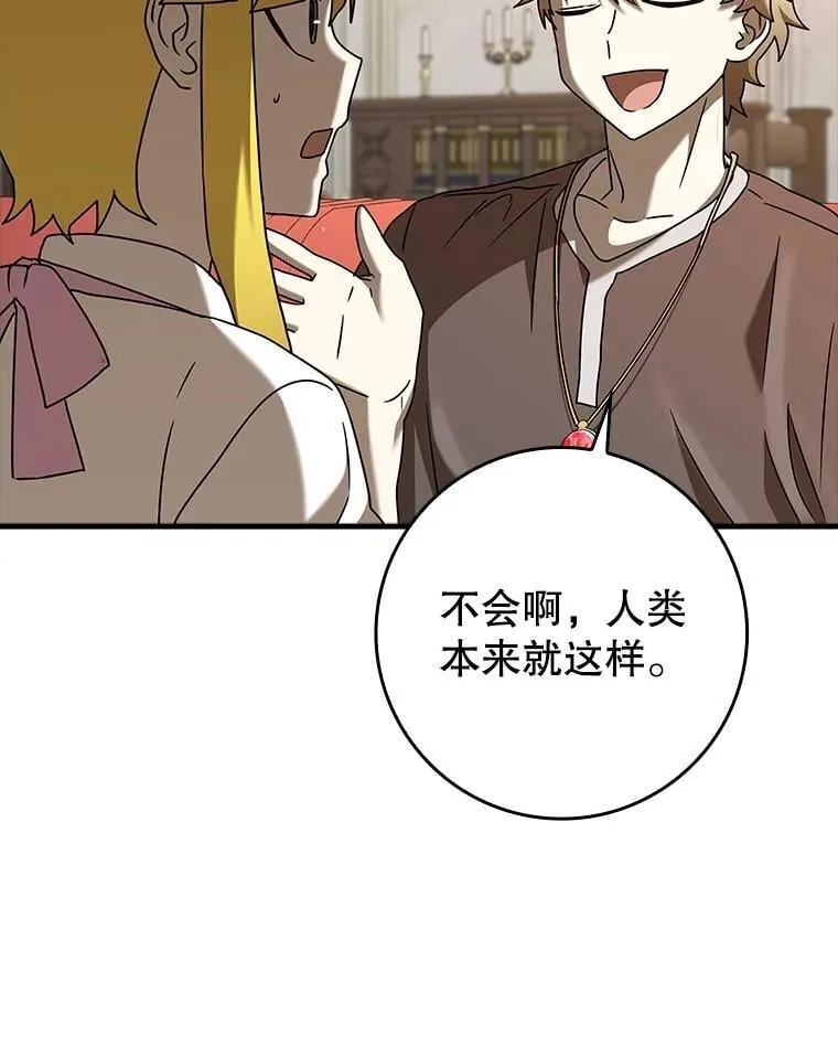 41.我不希望你死31