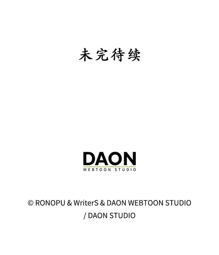 52.无人岛第一天149