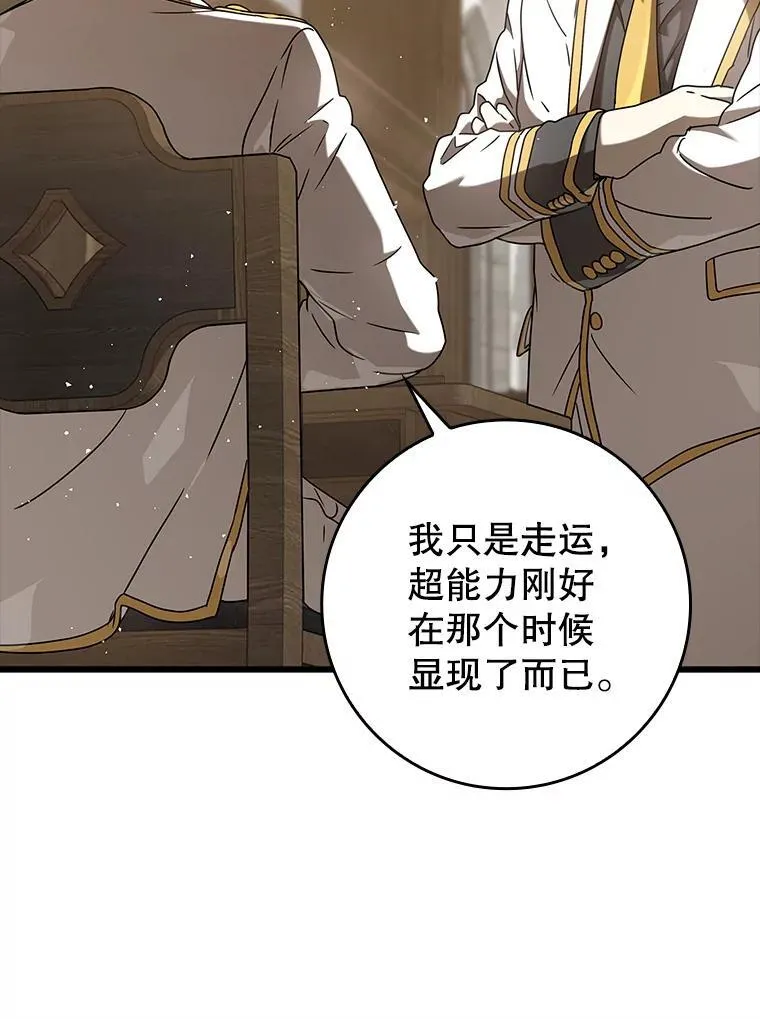 31.互相道歉42