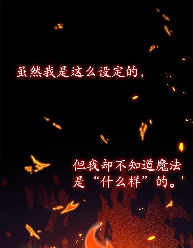 8.找到艾莱丽斯2