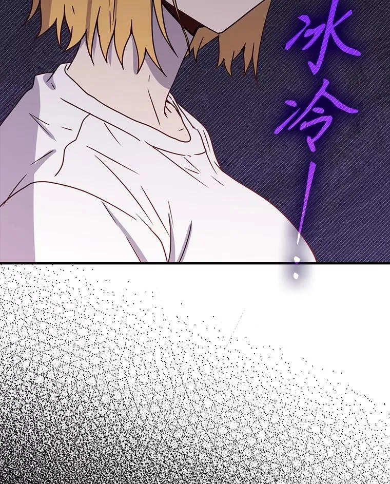 53.第一晚148