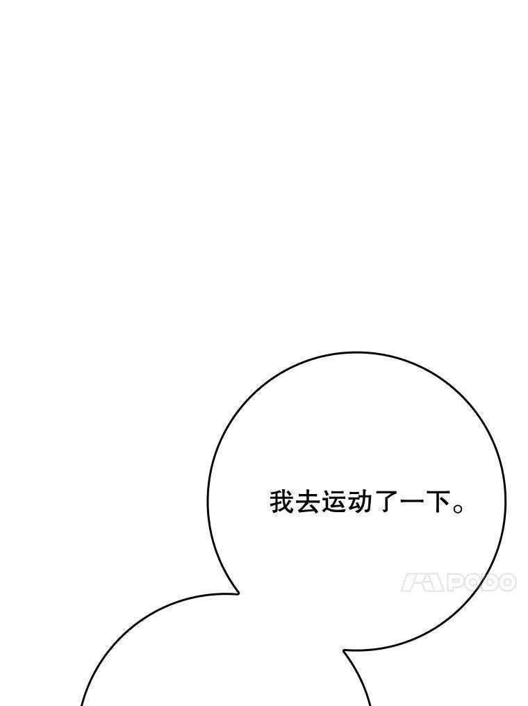 47.见桑图安大公52