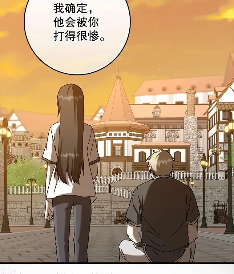 41.我不希望你死132