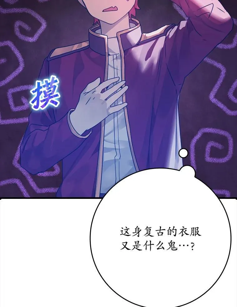 1.被差评气死125