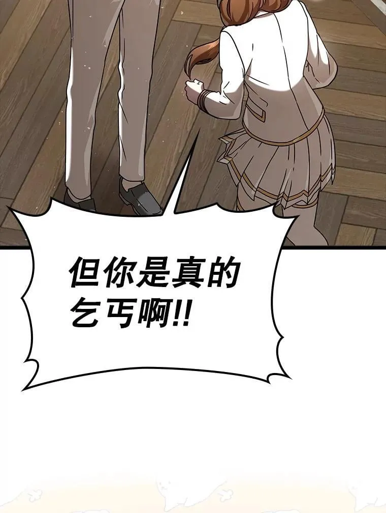 31.互相道歉11