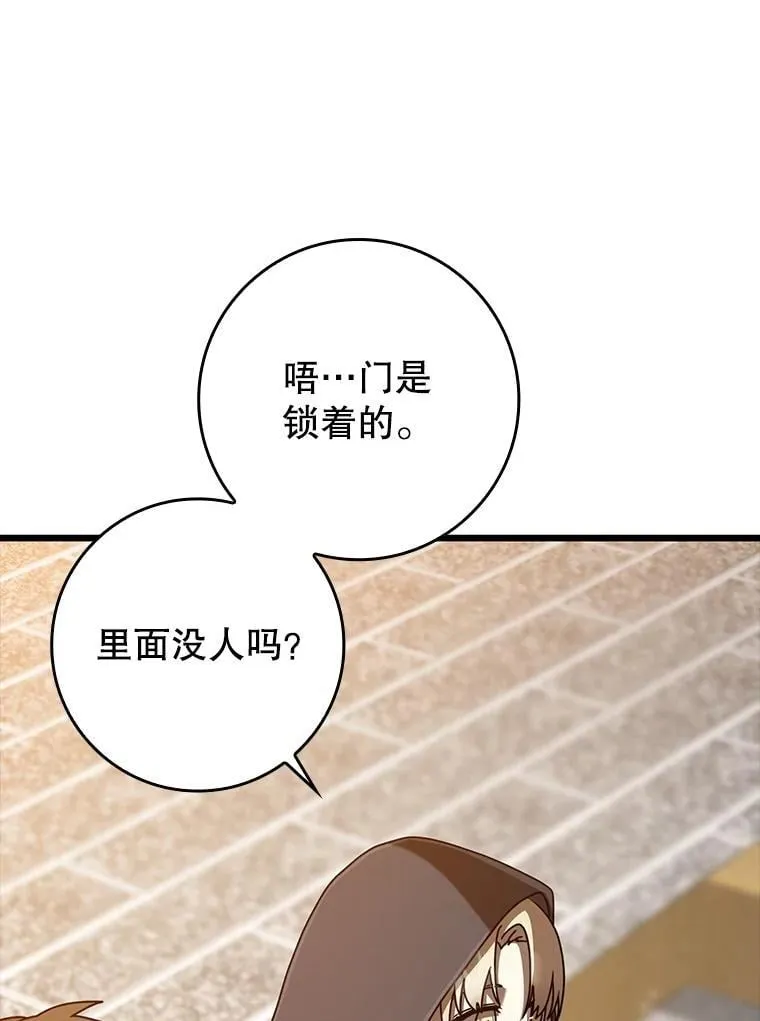 45.破门而入72