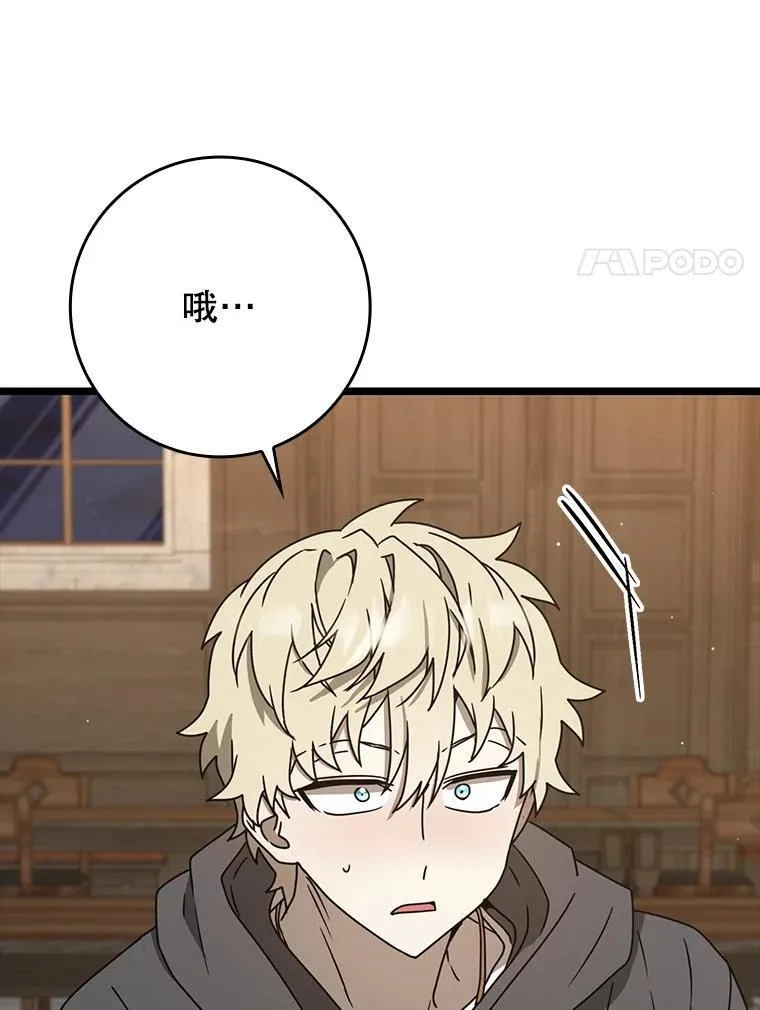 48.期中考试任务95
