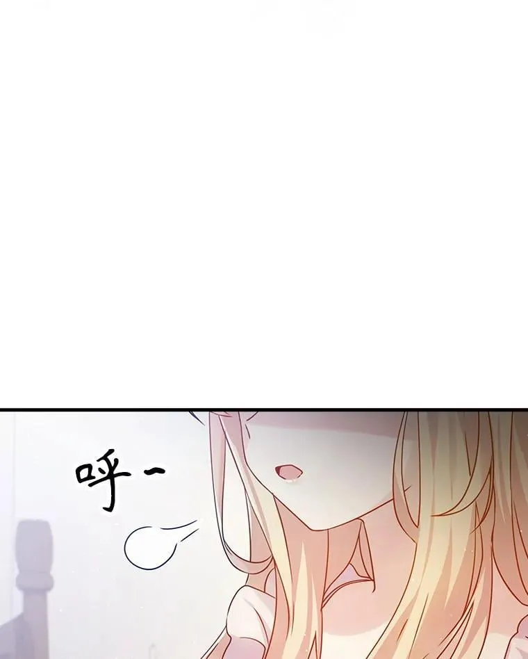 3.决定救下皇女91