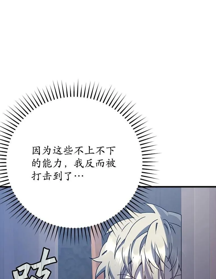 28.拥护者27