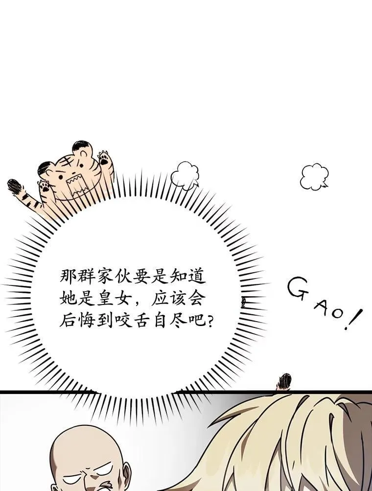 44.戳穿谎言39