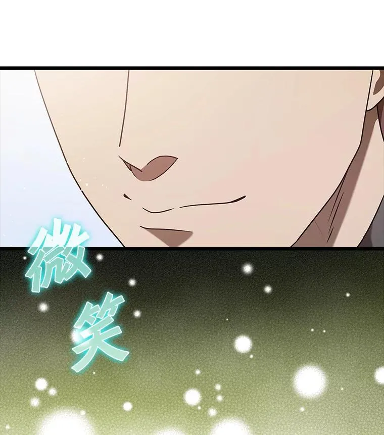 31.互相道歉67
