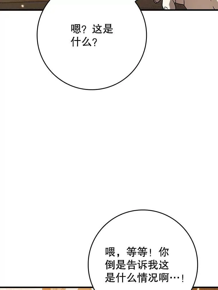 23.决斗申请128