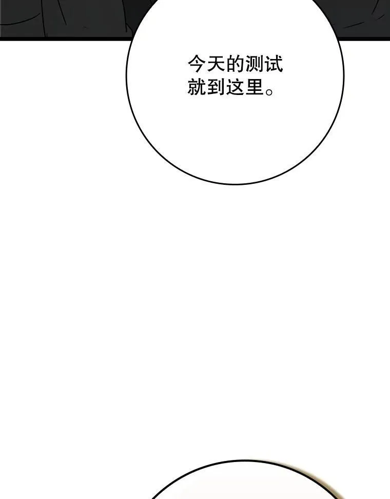 48.期中考试任务23