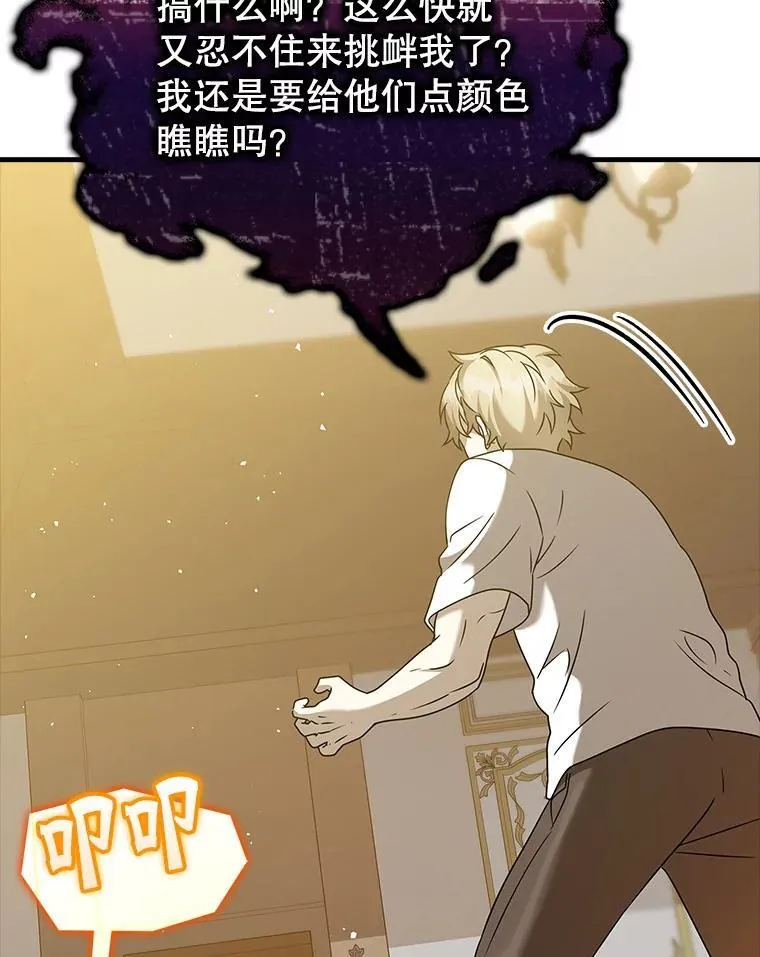 21.被尾随103